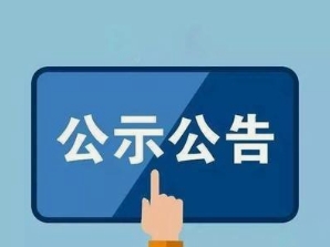 437必赢(BWIN·CHINA)会员中心|官方网站