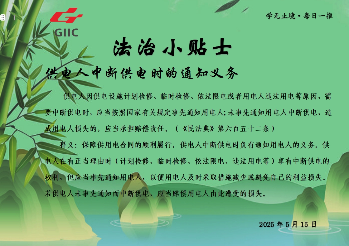 437必赢(BWIN·CHINA)会员中心|官方网站